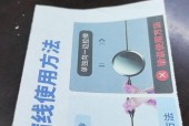 快充布料数据线使用方法是什么？