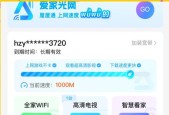 路由器近网速慢怎么回事？如何优化？