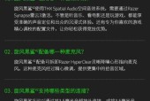 头戴式耳机打游戏噪音大怎么解决？