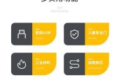 智能插座唤醒语音功能怎么操作？支持哪些指令？