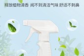 油烟机清洗剂不喷怎么办？（解决方法和注意事项）
