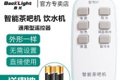 苏泊尔台式饮水机故障解决方案（解决苏泊尔台式饮水机故障的有效方法）