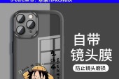 苹果手机壳透明印子产生的原因？