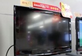 电视机屏幕出现响声的原因及解决方法（探究电视机屏幕响声背后的问题与解决之道）