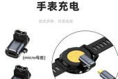苹果手表充电器线怎么缠？有什么技巧吗？