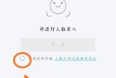 小米手机远程刷脸验证的步骤是什么？遇到问题如何处理？