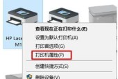 如何解决打印机离线问题（打印机离线故障的解决方法）