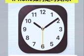 苹果手机屏幕距离感应器如何关闭？