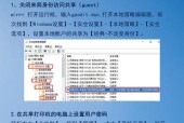 打印机不工作怎么办（解决方法和常见故障排除技巧）