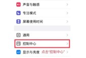 如何将图片保存为清晰格式到苹果手机？