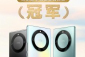 荣耀手机官方称呼是什么？