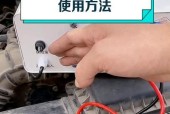 三竖电车充电器的使用方法是什么？有哪些安全提示？