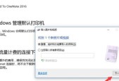 老式复印机扫描方法的利与弊（传统复印机在数字化时代的应用及局限性）