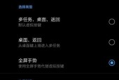 苹果手机分屏抽奖功能如何启用？