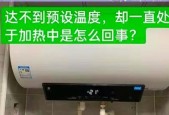 kinia热水器温控设置方法是什么？如何调整到合适温度？
