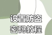 怎么获取图形密码手机软件？图形密码软件如何保护隐私？