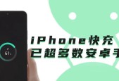 平板充电器充电慢的解决方法是什么？