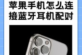 耳机如何配对蓝牙音箱？配对过程中需要注意什么？