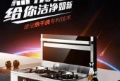 以康宝集成灶不通电的解决方法（快速排除集成灶不通电问题）
