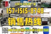 惠而浦冰箱f3故障怎么解决？检测和维修方法有哪些？