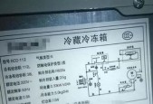立式冰柜出现故障怎么办？常见问题及解决方法是什么？