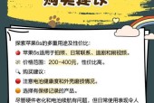 苹果6s到货后应该检查哪些方面？如何识别苹果6s真伪？