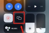 平板投屏到电脑画质差？如何实现无损画质投屏？