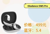 蓝牙耳机超轻版的使用方法是什么？使用过程中可能会遇到什么问题？