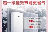 江汉博世壁挂炉12故障及解决方法（维修江汉博世壁挂炉12故障的实用技巧）