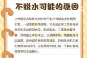 小天鹅洗衣机的水排出方法（简便高效的水排出方式及步骤）