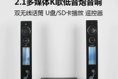 2.1低音炮适合什么环境？应该选择哪种类型？