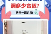 热水器节能模式解除的方法是什么？如何恢复到常规模式？