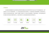 u盘网关的含义是什么？u盘网关如何使用？