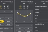 如何降低松下风幕机的噪音（实用技巧教你减少松下风幕机噪音干扰）