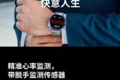 非帆星球智能手表使用方法是什么？