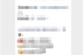 顺丰不再接收显示器快递，如何应对（面临显示器快递难题）