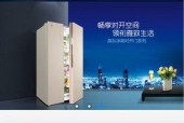 格力晶弘冰箱保修详解（格力晶弘冰箱保修政策）