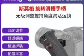 佳能相机旋转手柄使用方法是什么？