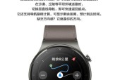 蓝牙手表的正常续航时间是多久？如何延长使用时间？
