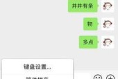 苹果手机如何手写信息？手写信息功能在哪些应用中可用？