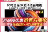 统帅电视（打造高品质影音体验的首选）