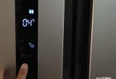 海信冰箱显示E4故障怎么解决？维修步骤是什么？