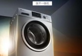 海尔洗衣机的清洗方法——保持洗衣机清洁的关键（如何正确清洗海尔洗衣机）