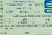 如何下载并使用cpuz查看cpu信息？遇到问题如何解决？