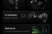 小米笔记本如何使用耳机接口？操作步骤是什么？