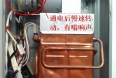 万和燃气热水器风压开关故障的维修方法（了解风压开关故障原因）