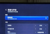 电视花屏了怎么调回来？简单步骤教你快速修复