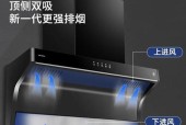 集成灶发臭的原因及解决方法（探寻集成灶散发异味的原因与解决方案）