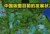 如何定位mc服务器的具体位置？