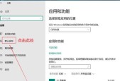 笔记本电脑如何设置视频播放？最佳观看设置是什么？